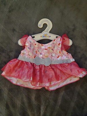 25th Anniversary Silver Celebration Dress